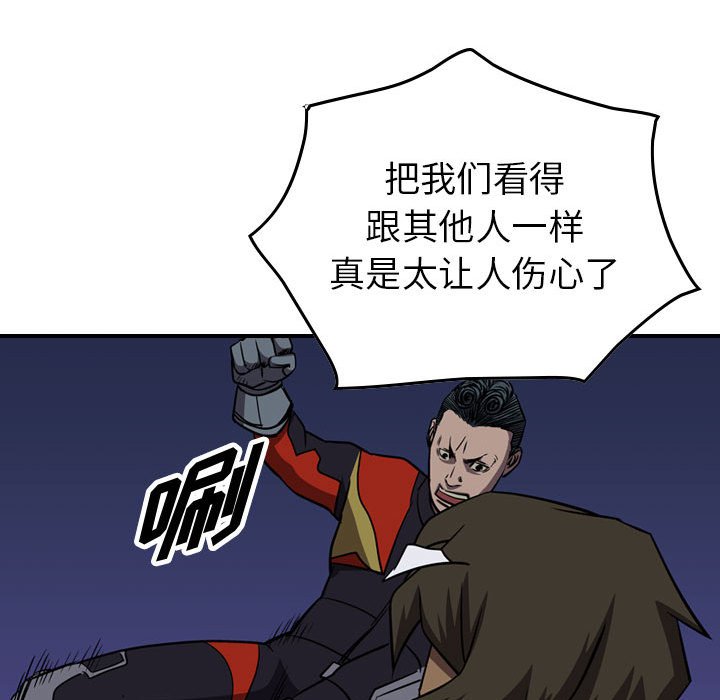 第98話 - 第66张