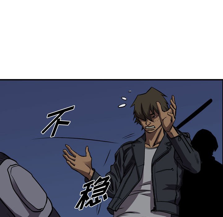 第98話 - 第70张