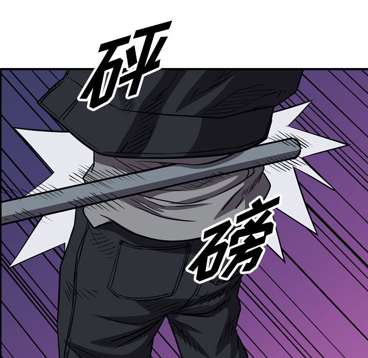 第98話 - 第72张