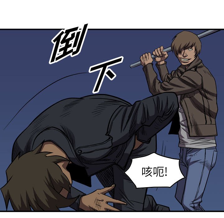 第98話 - 第74张