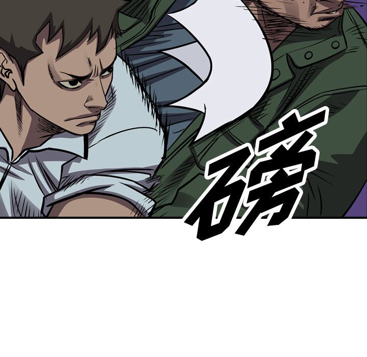 第98話 - 第80张