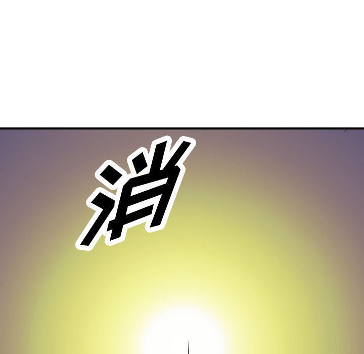 第98話 - 第9张