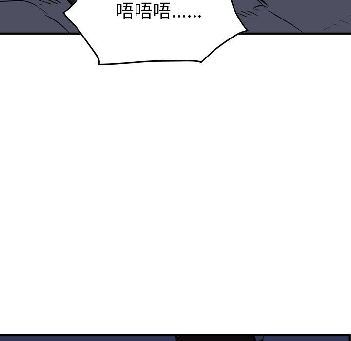 第98話 - 第94张