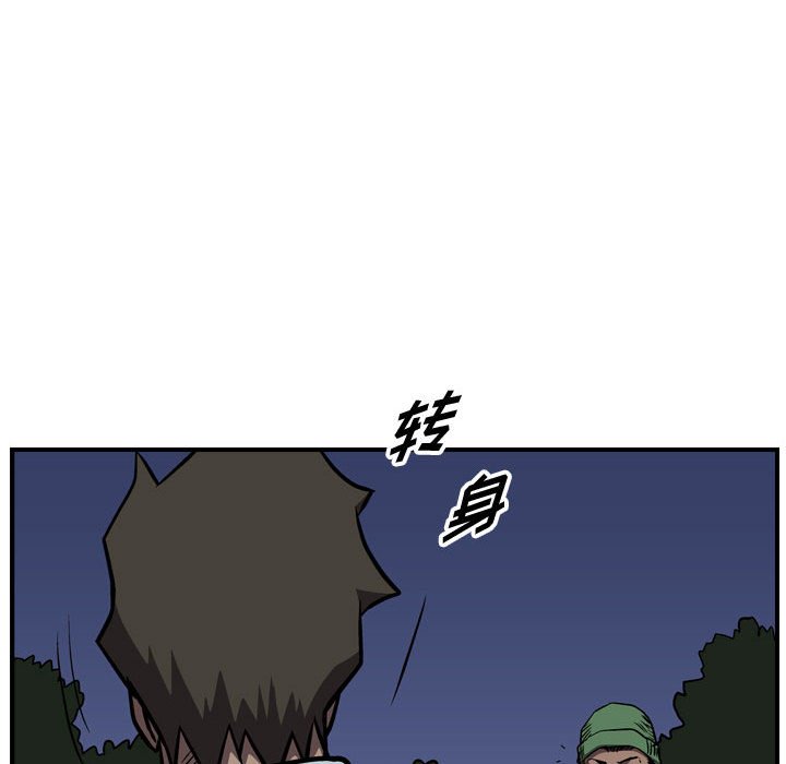 第98話 - 第97张