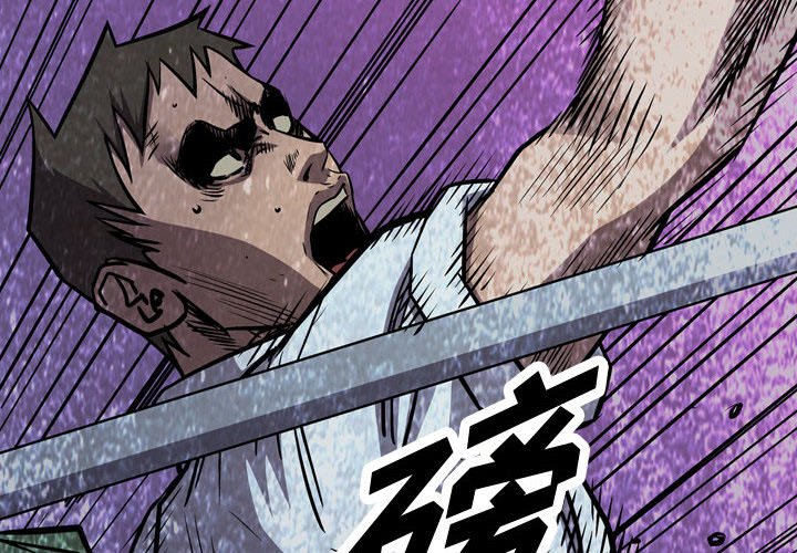 第99話 - 第1张