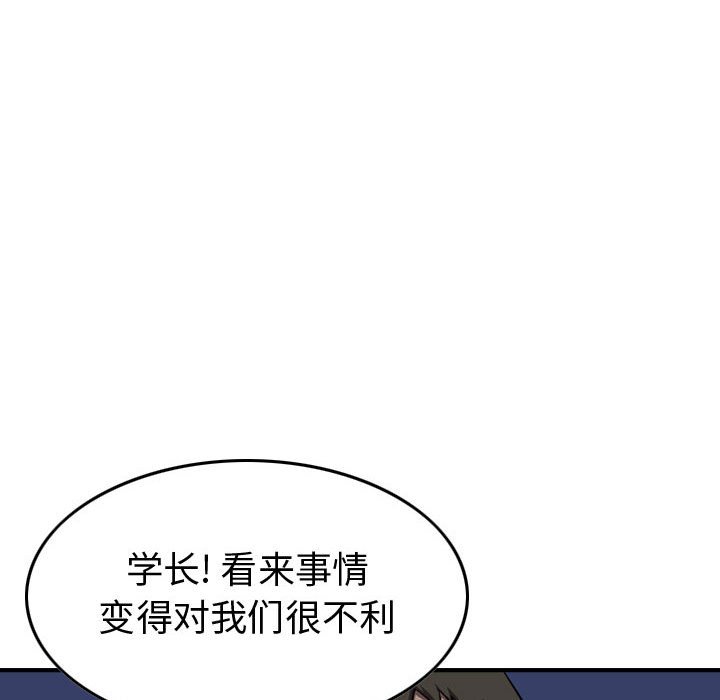 第99話 - 第107张
