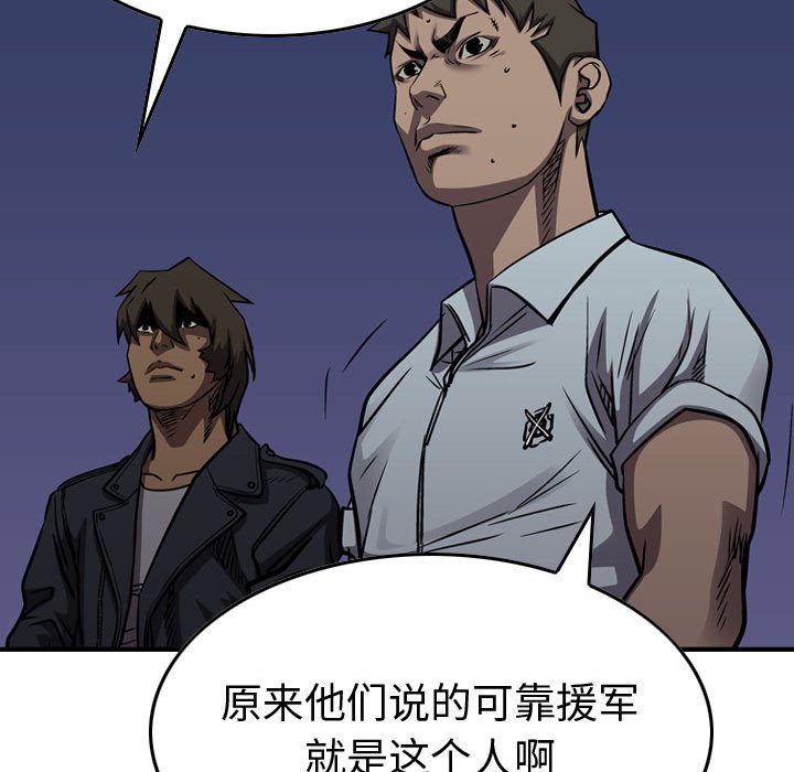 第99話 - 第108张