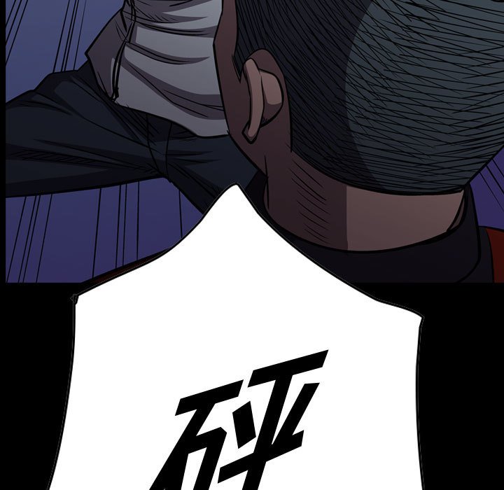 第99話 - 第12张