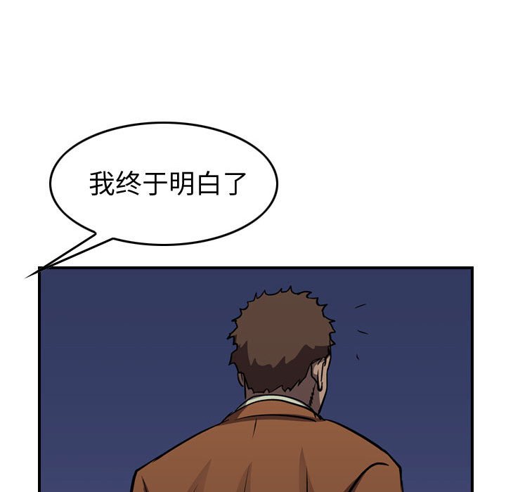 第99話 - 第123张