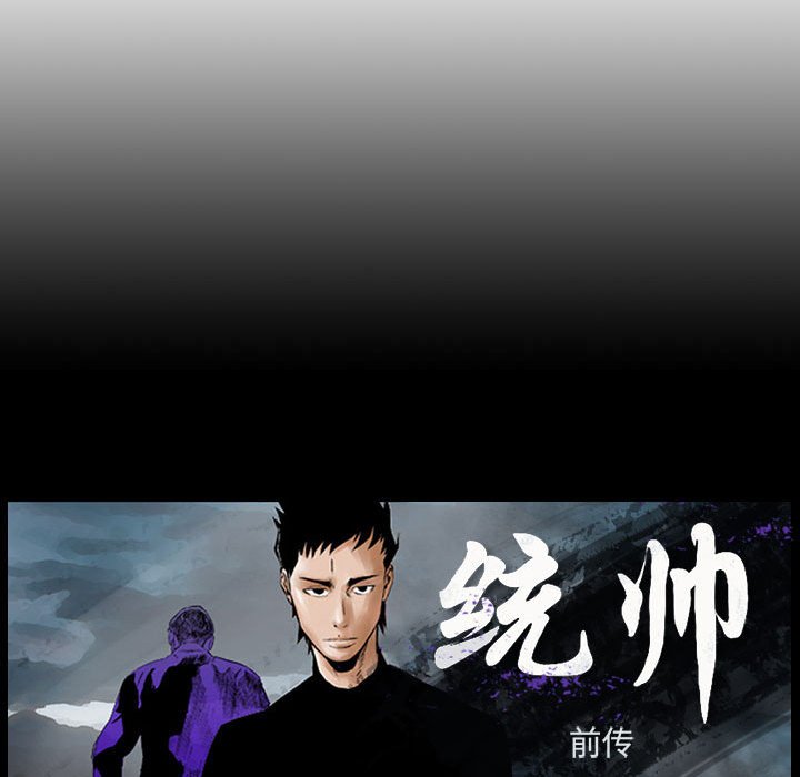 第99話 - 第131张