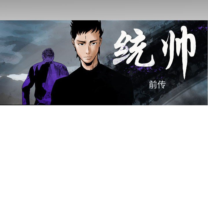 第99話 - 第15张