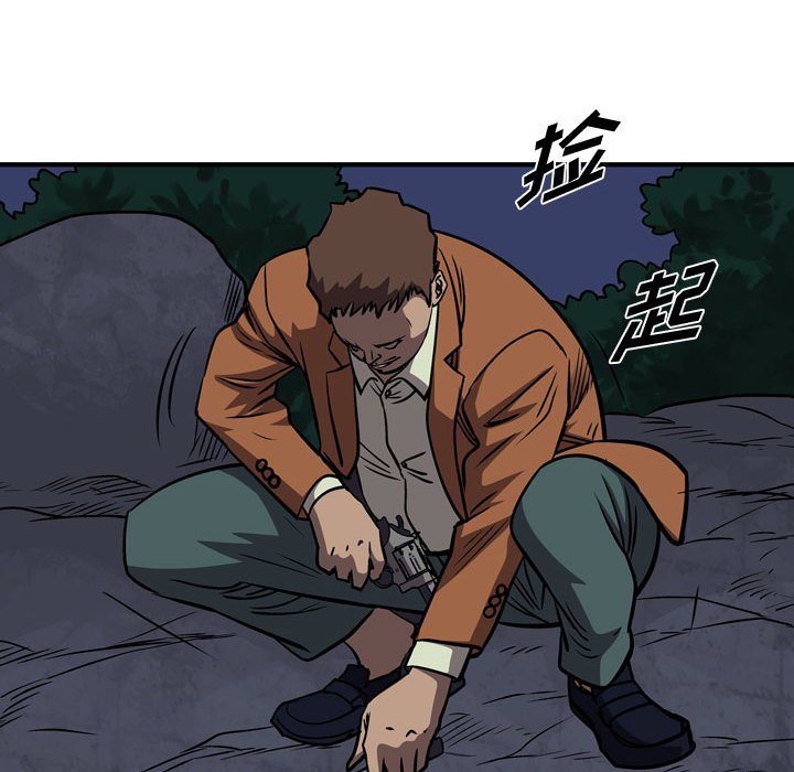 第99話 - 第35张