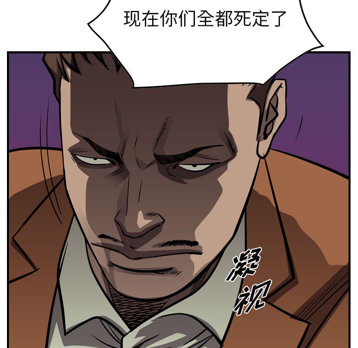 第99話 - 第37张
