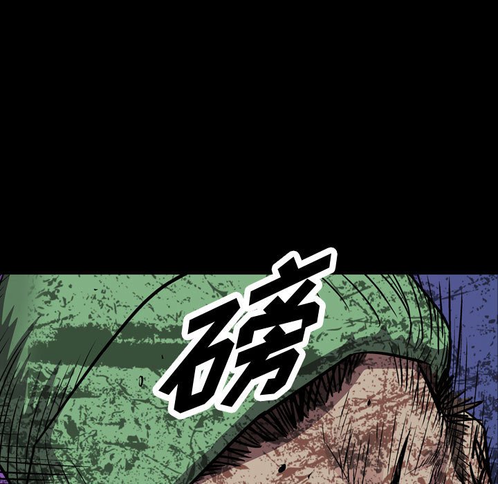 第99話 - 第4张