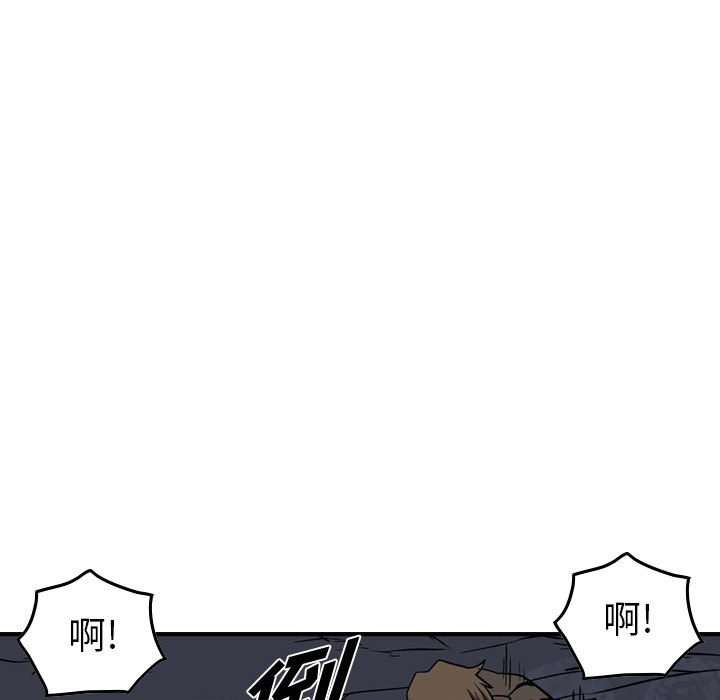 第99話 - 第42张