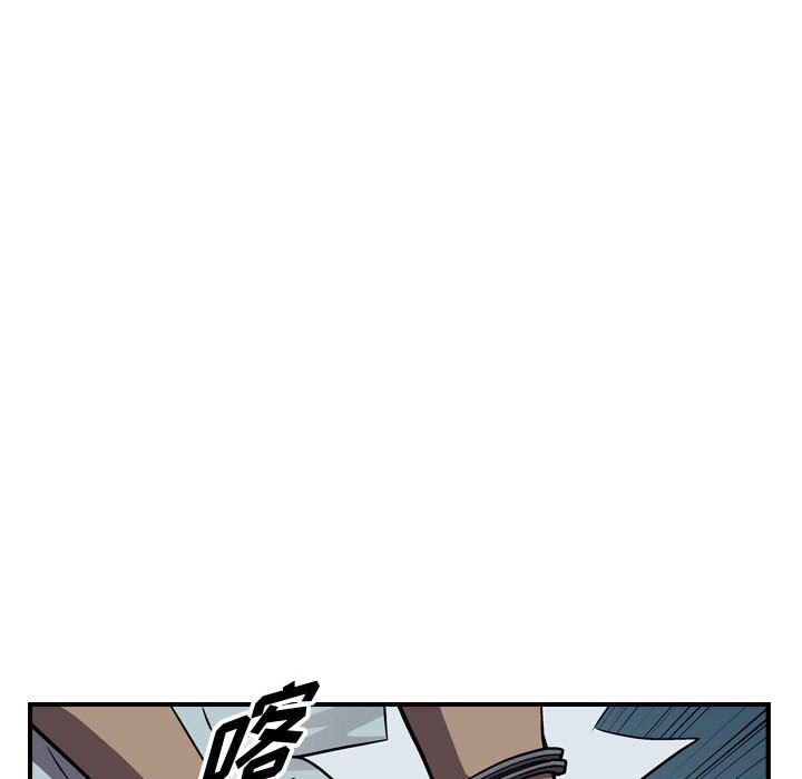 第99話 - 第48张