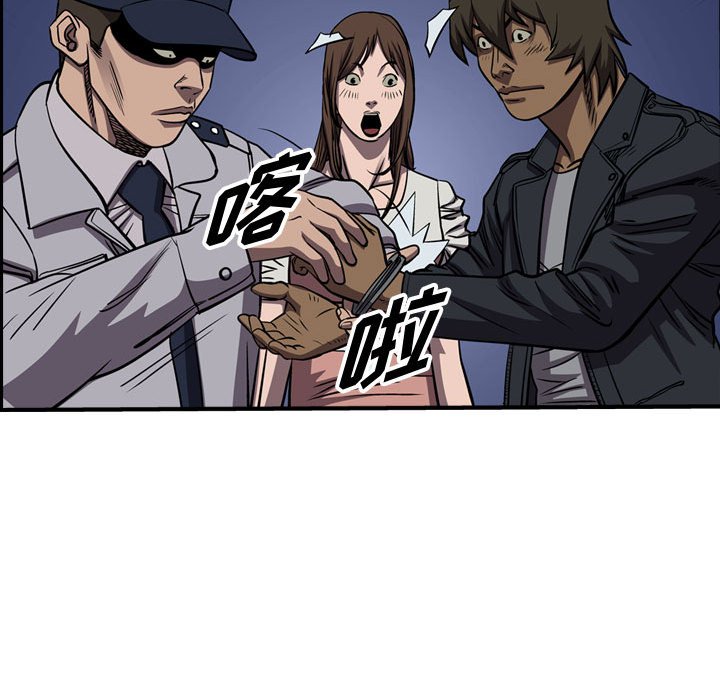 第99話 - 第53张