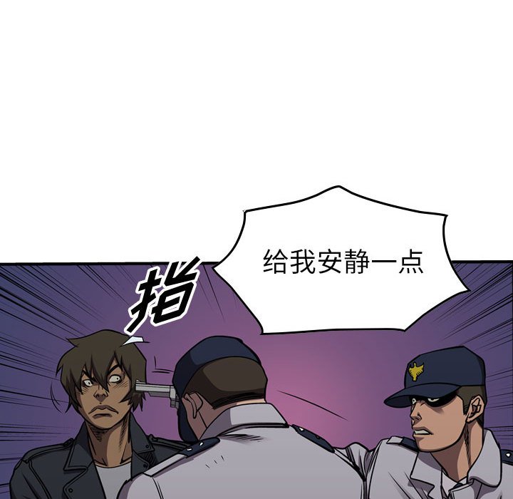 第99話 - 第56张