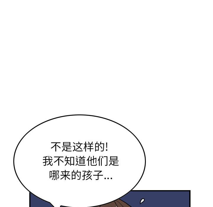 第99話 - 第67张