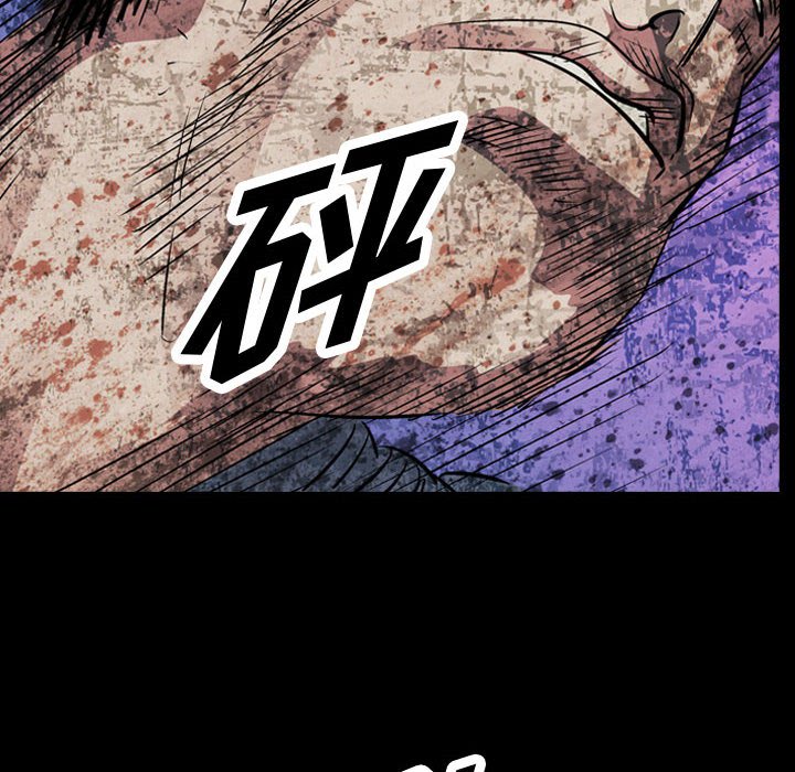 第99話 - 第7张