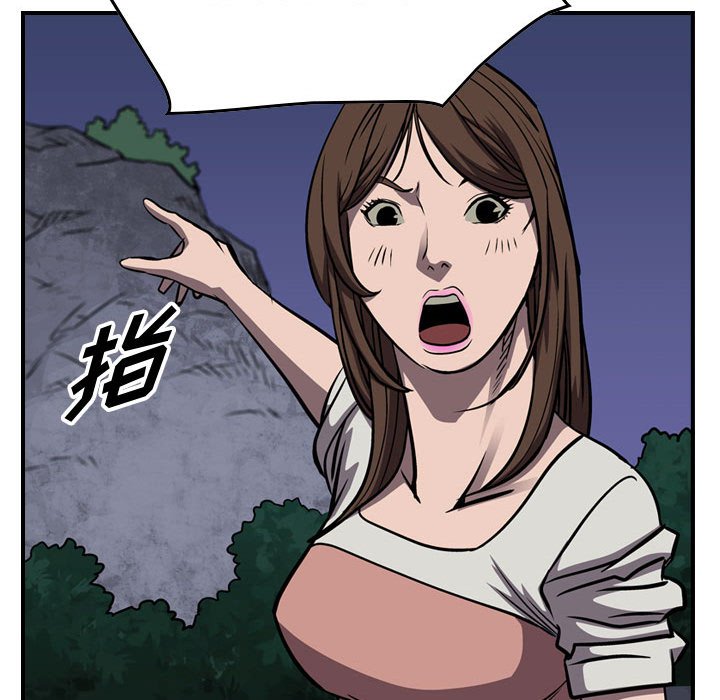 第99話 - 第72张