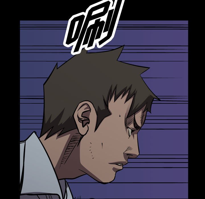 第99話 - 第8张