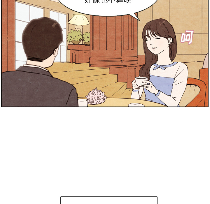 第1話 - 第10张