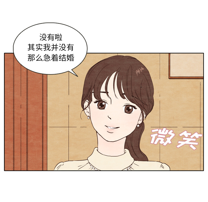 第1話 - 第14张