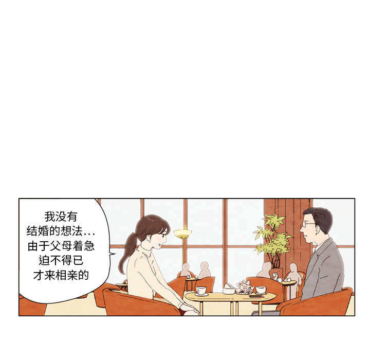 第1話 - 第16张
