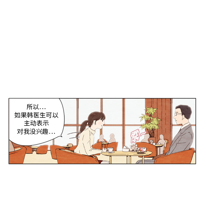第1話 - 第17张
