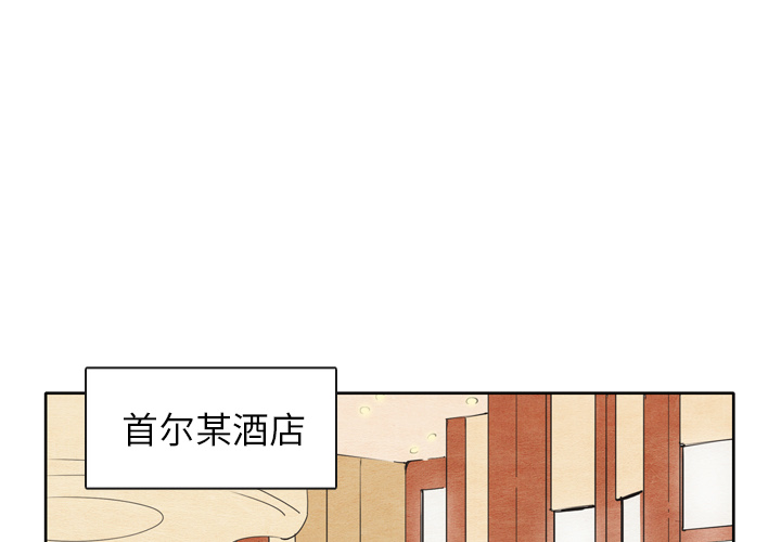 第1話 - 第2张
