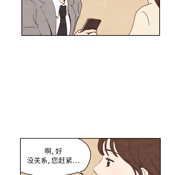 第1話 - 第20张