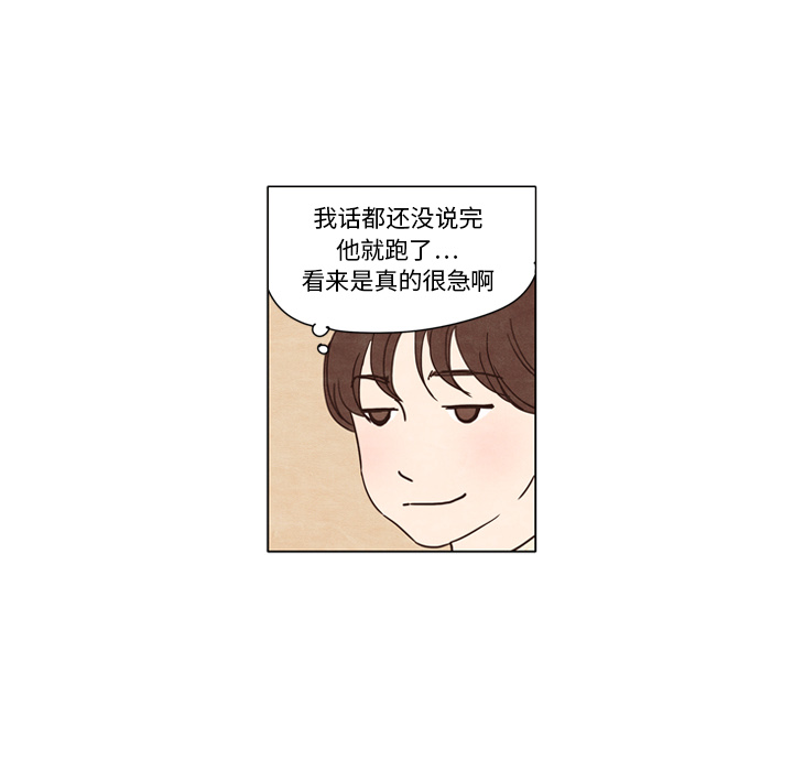 第1話 - 第22张