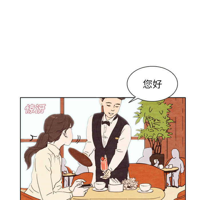 第1話 - 第25张