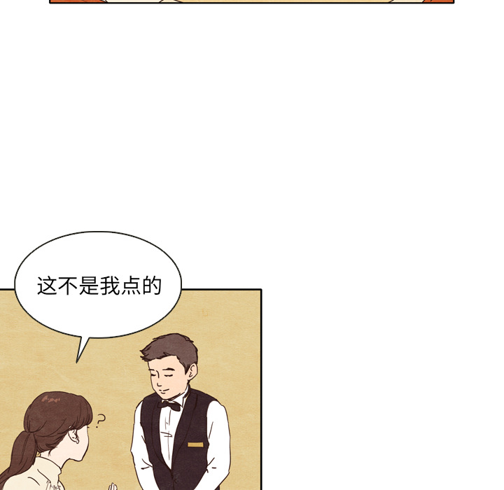 第1話 - 第26张