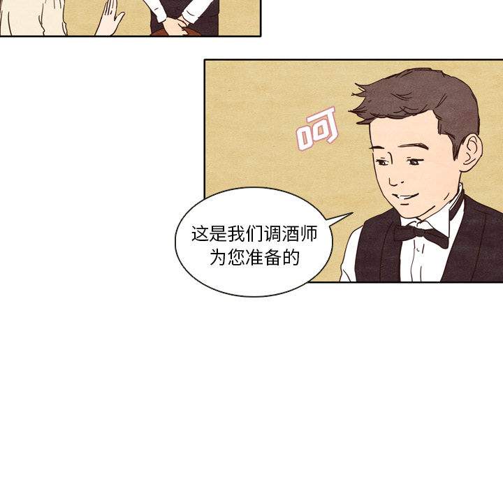 第1話 - 第27张