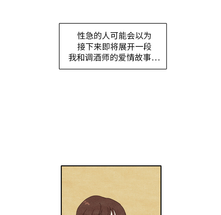 第1話 - 第28张