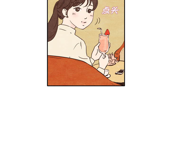 第1話 - 第29张