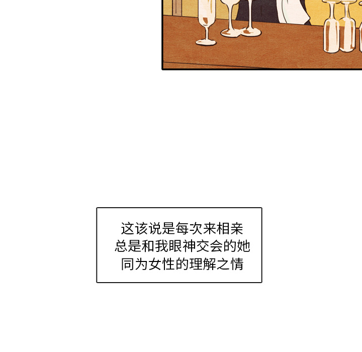 第1話 - 第31张