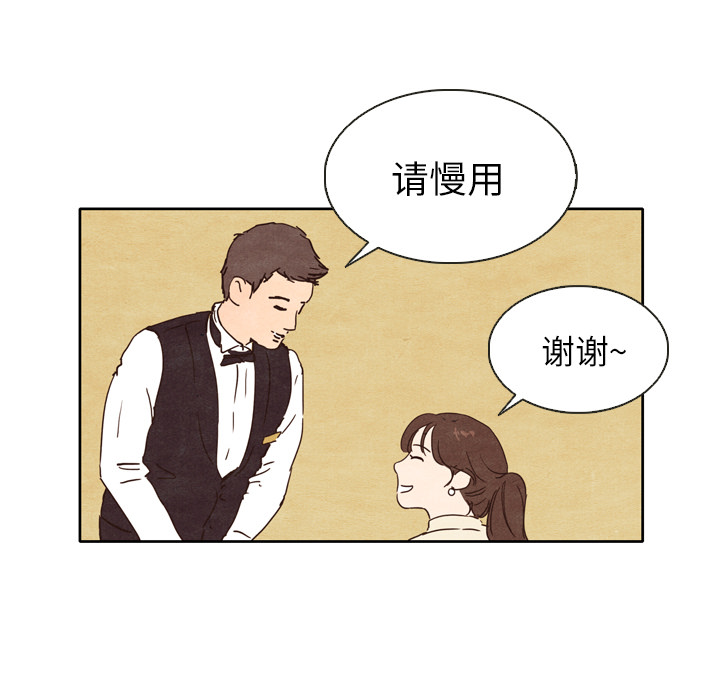 第1話 - 第32张