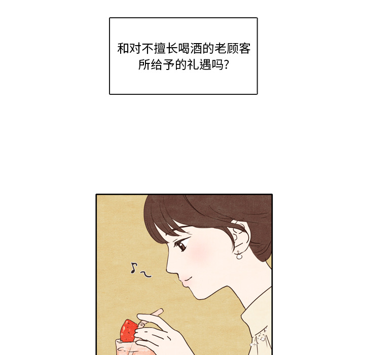 第1話 - 第33张