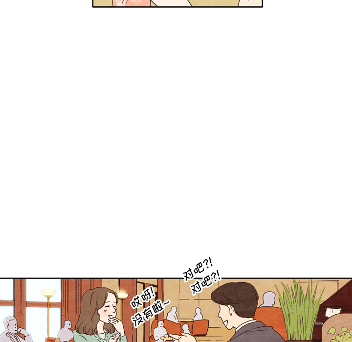 第1話 - 第34张