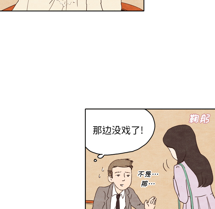 第1話 - 第37张