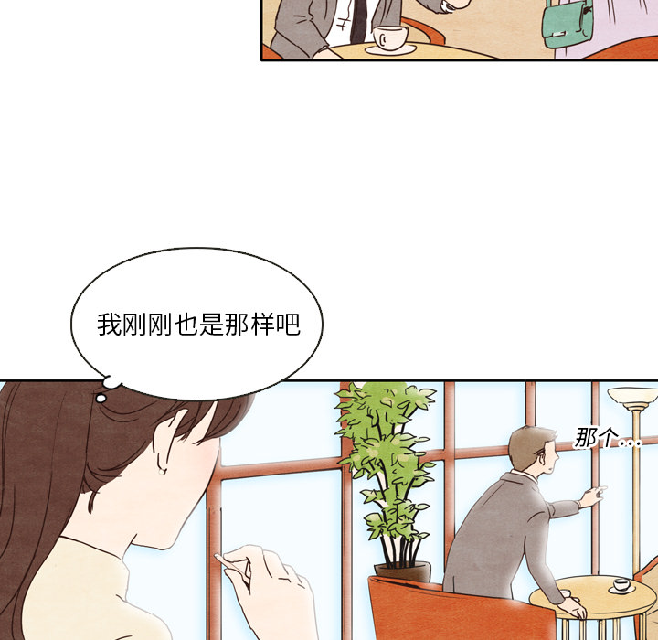 第1話 - 第38张