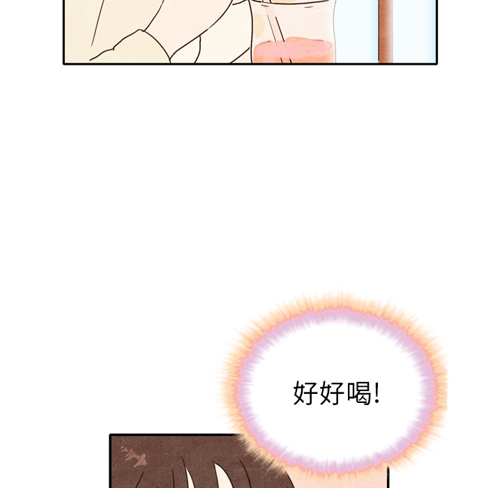 第1話 - 第40张