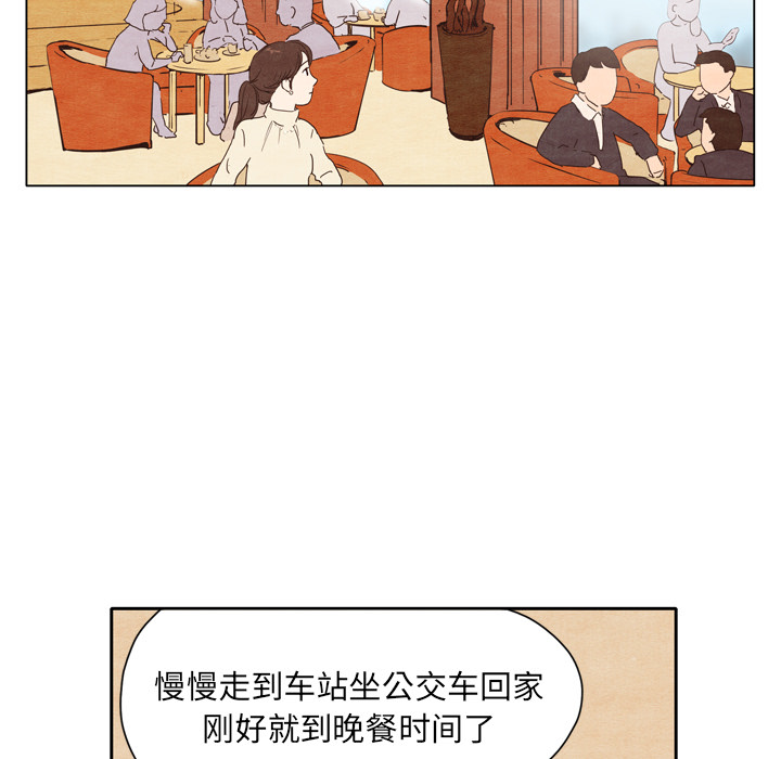 第1話 - 第43张