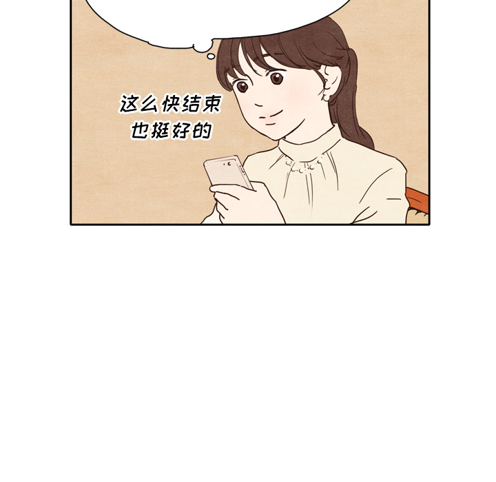 第1話 - 第44张