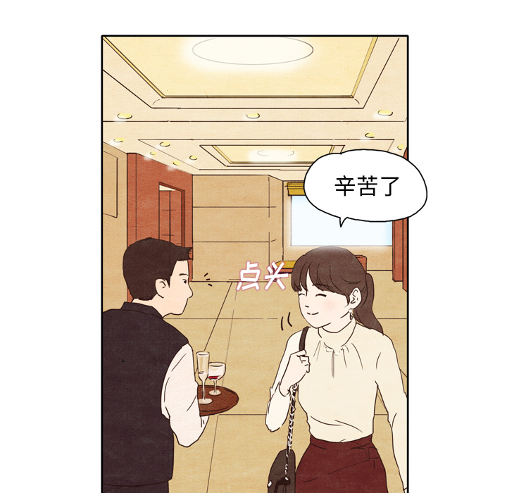 第1話 - 第46张