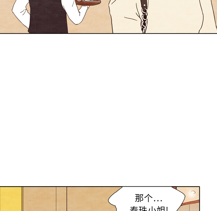 第1話 - 第48张