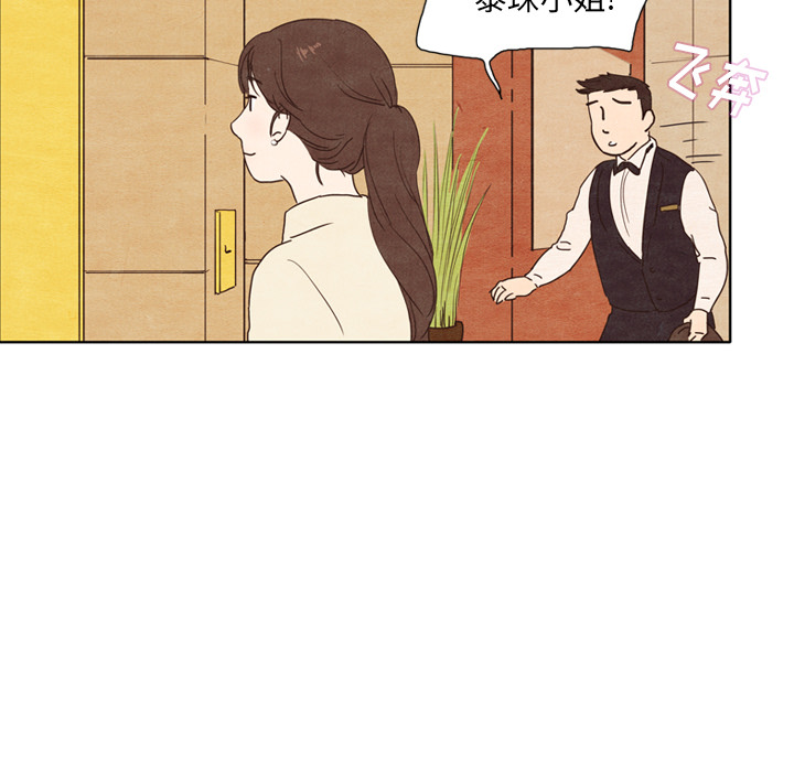 第1話 - 第49张